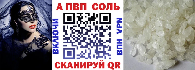 Alpha-PVP СК Новоуральск