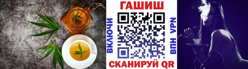 Cannafood марихуана Новоуральск