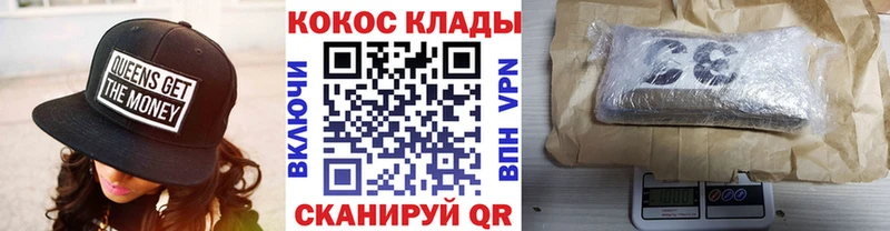 наркота  Новоуральск  Cocaine Columbia 