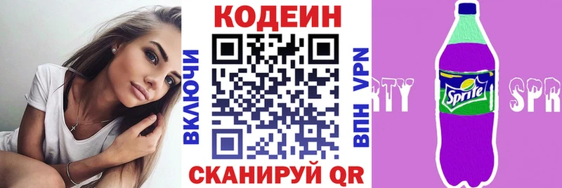 кракен вход  наркота  Новоуральск  Codein напиток Lean (лин) 