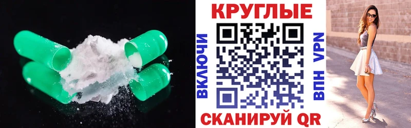 Ecstasy MDMA Новоуральск
