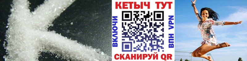 наркошоп Новоуральск КЕТАМИН ketamine