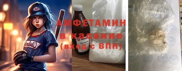 бутик Нефтегорск