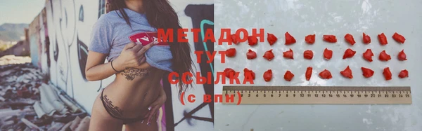 гашишное масло Нефтекумск