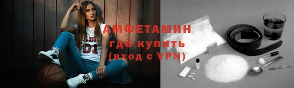 таблы Абаза