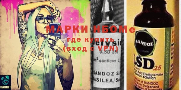 эйфоретик Алексин