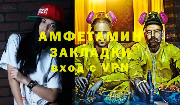 эйфоретик Алексин