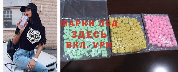 эйфоретик Алексин