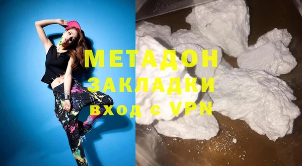 эйфоретик Алексин