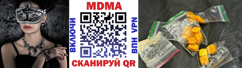 закладка  Новоуральск  МДМА Molly 