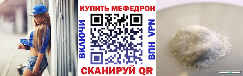 это Telegram  Новоуральск  Мефедрон мяу мяу  магазин продажи наркотиков 