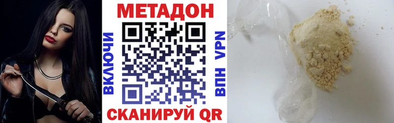 гидра зеркало  Новоуральск  Метадон methadone 