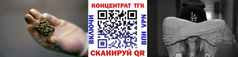 где купить наркоту  Новоуральск  ТГК Wax 